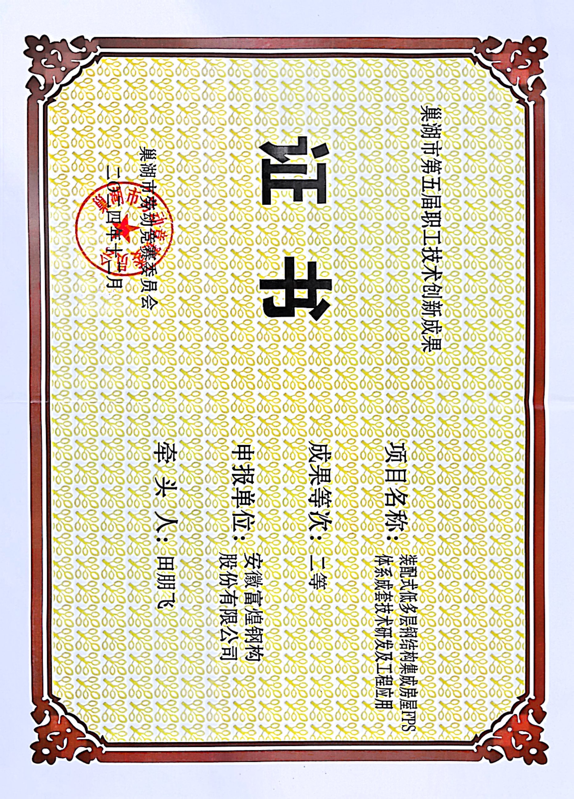 优发国际-随优而动一触即发