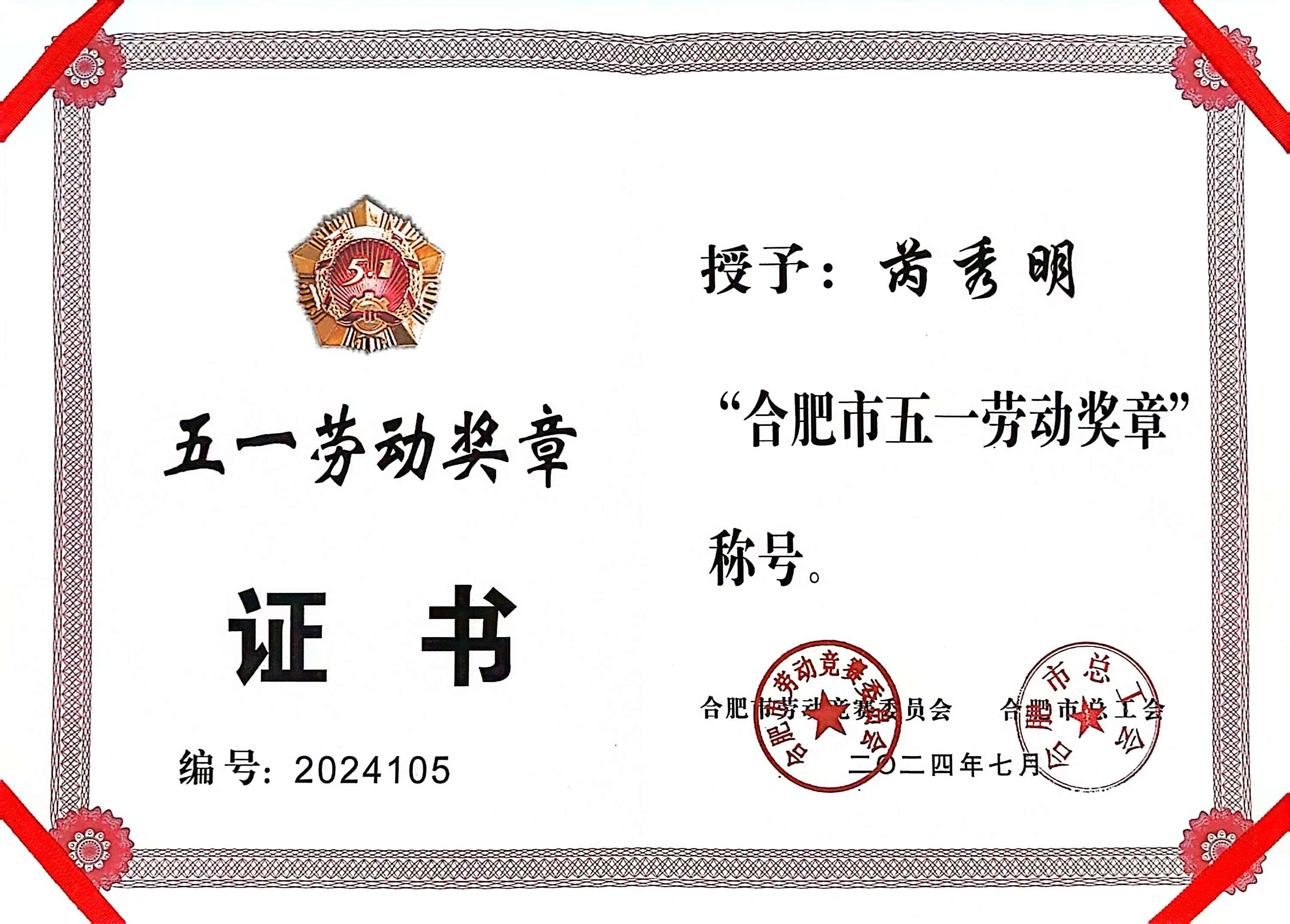 优发国际-随优而动一触即发