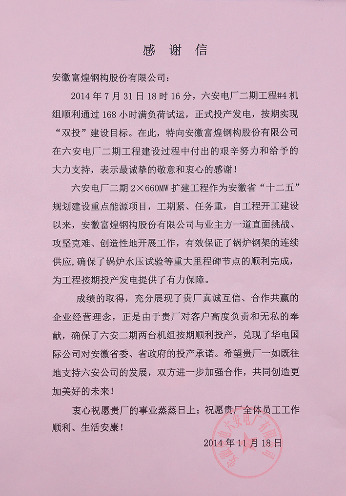ŷ-Ŷһ