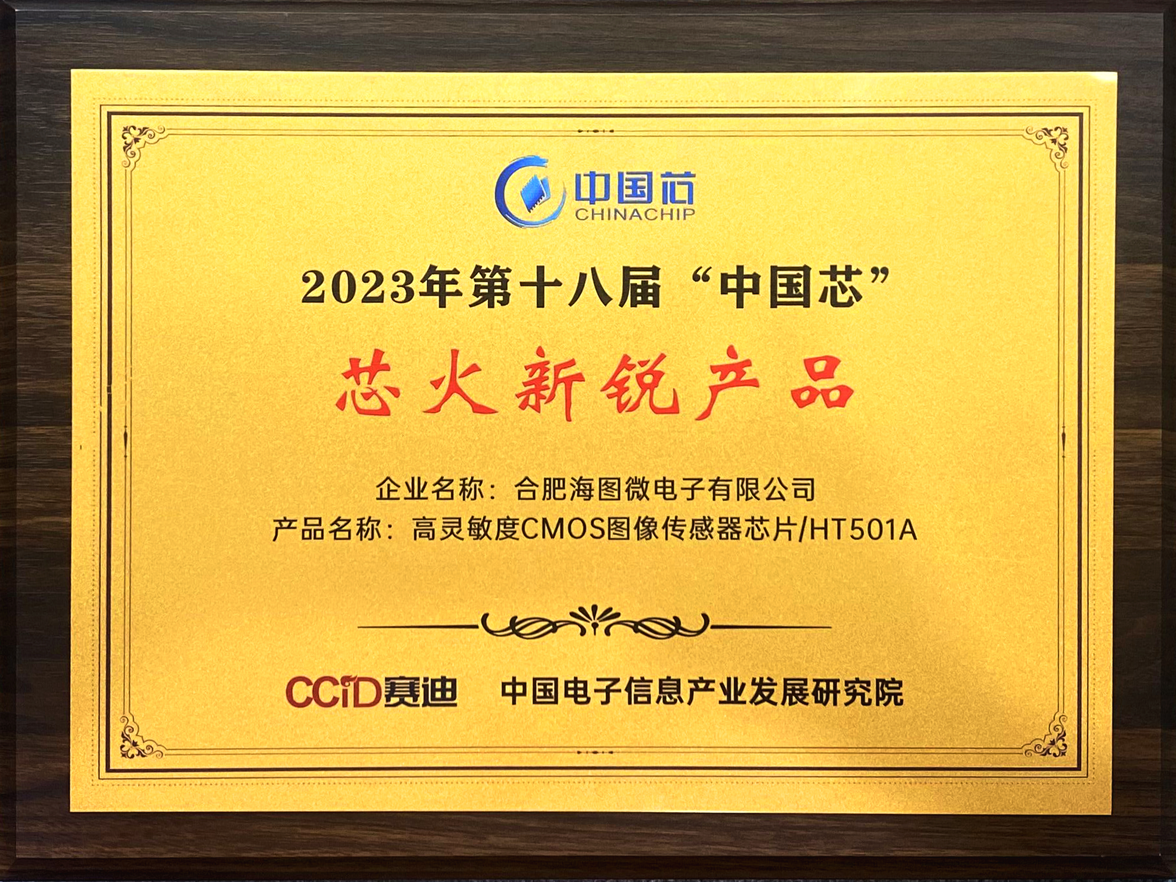 优发国际-随优而动一触即发