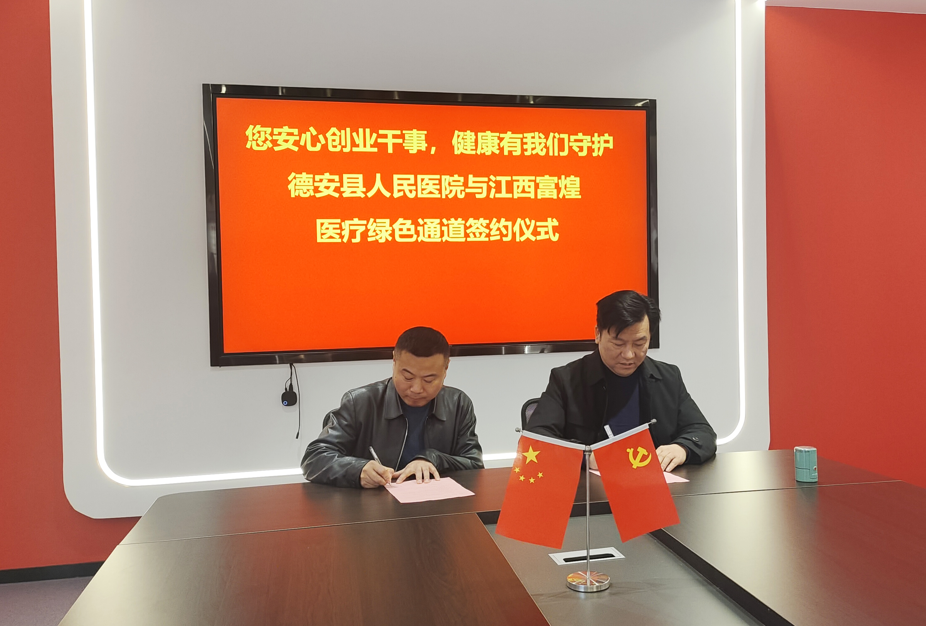 优发国际-随优而动一触即发