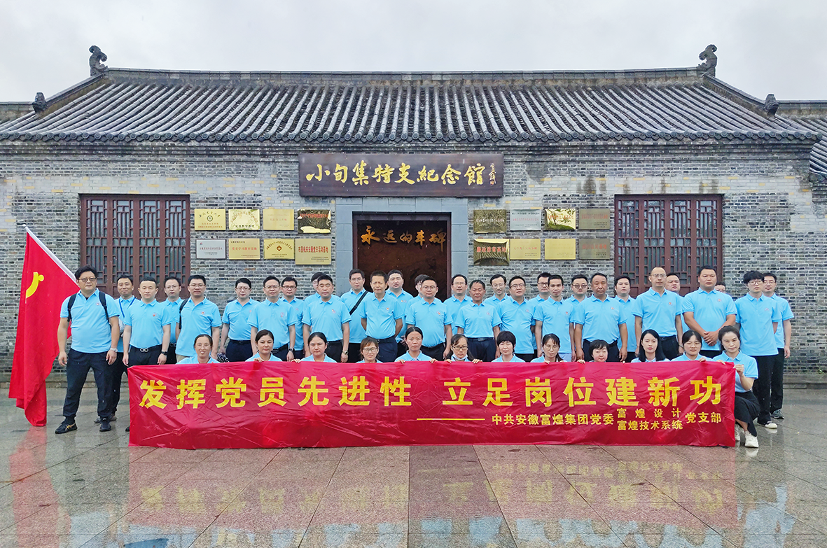 优发国际-随优而动一触即发