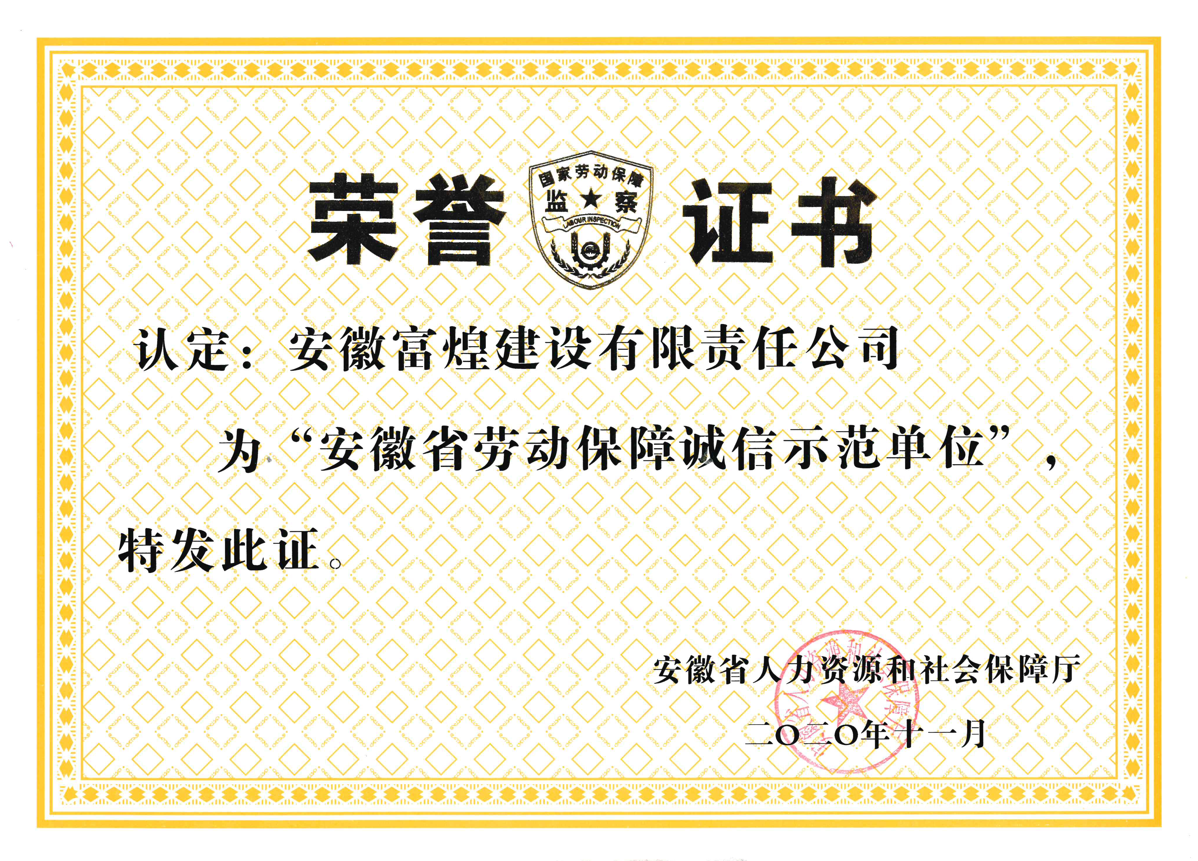 优发国际-随优而动一触即发