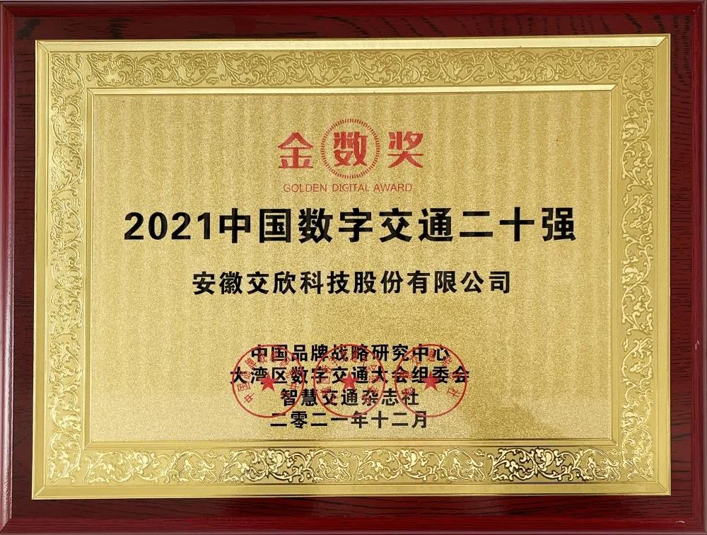 优发国际-随优而动一触即发