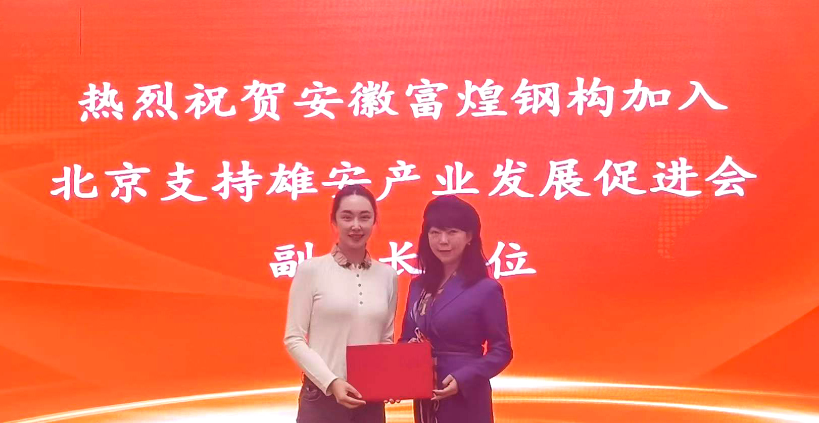 优发国际-随优而动一触即发