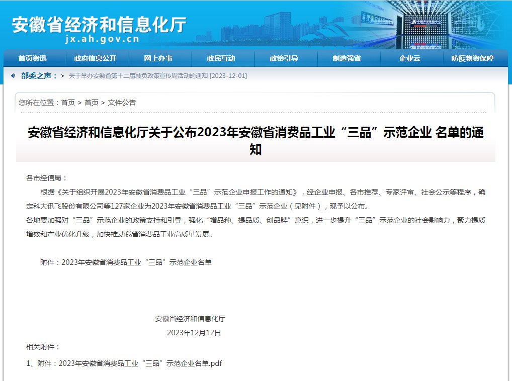 优发国际-随优而动一触即发