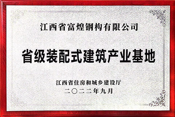 优发国际-随优而动一触即发