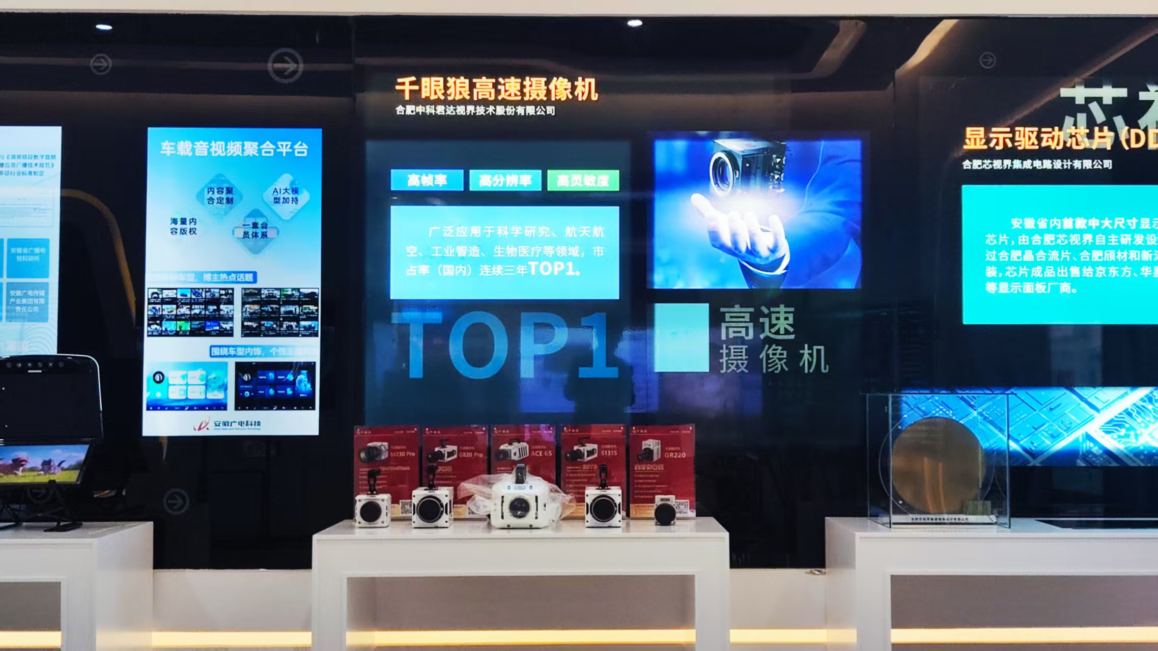 优发国际-随优而动一触即发