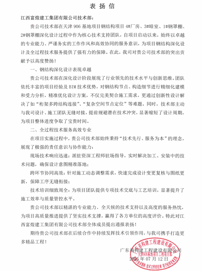 优发国际-随优而动一触即发