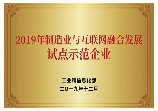 2019������ҵ�뻥�����ں������Ե���ģ��ҵ