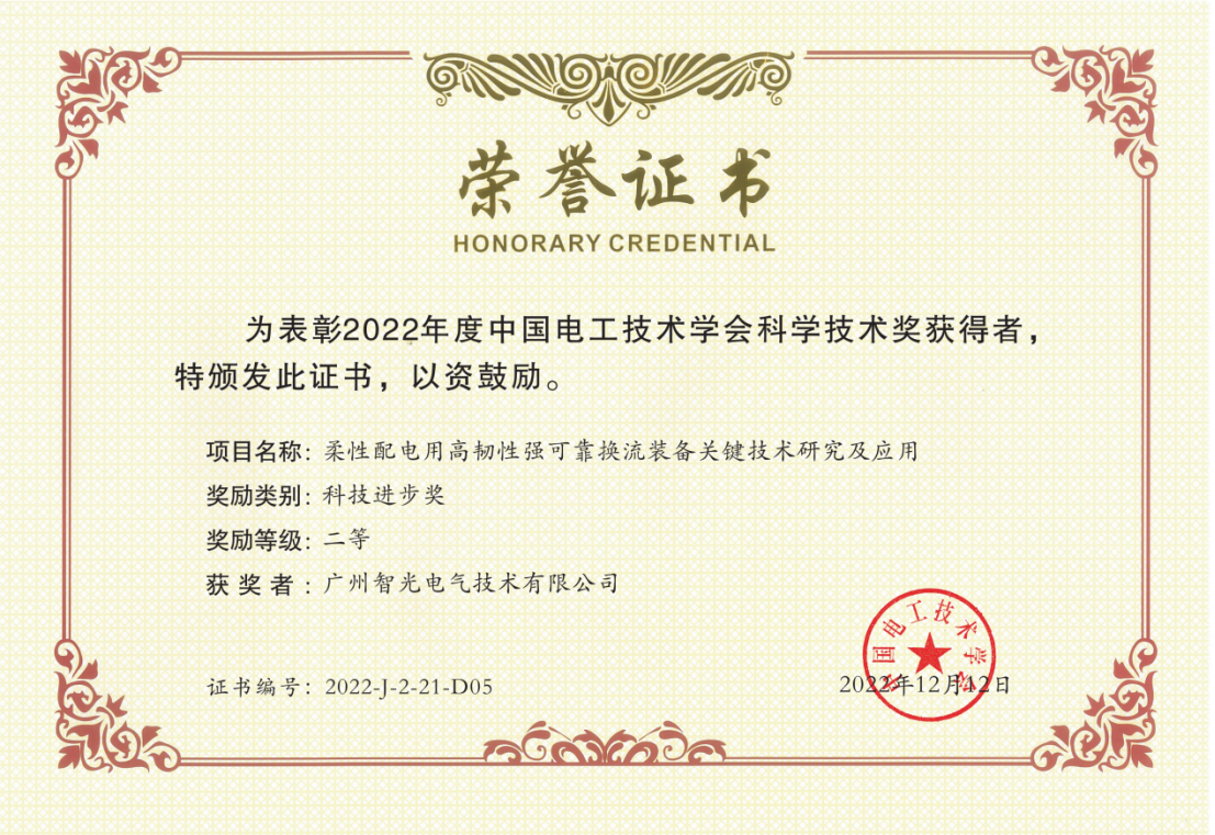 优发国际-随优而动一触即发