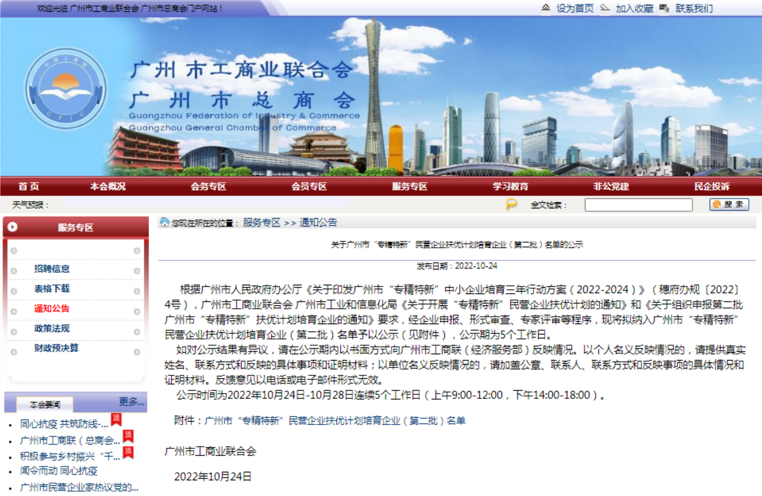 优发国际-随优而动一触即发