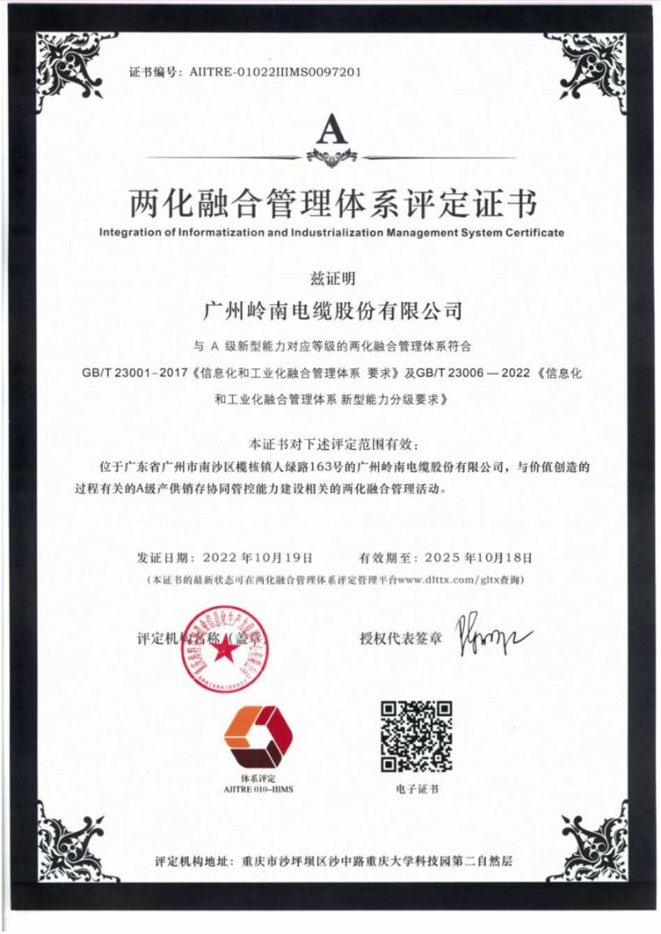 优发国际-随优而动一触即发