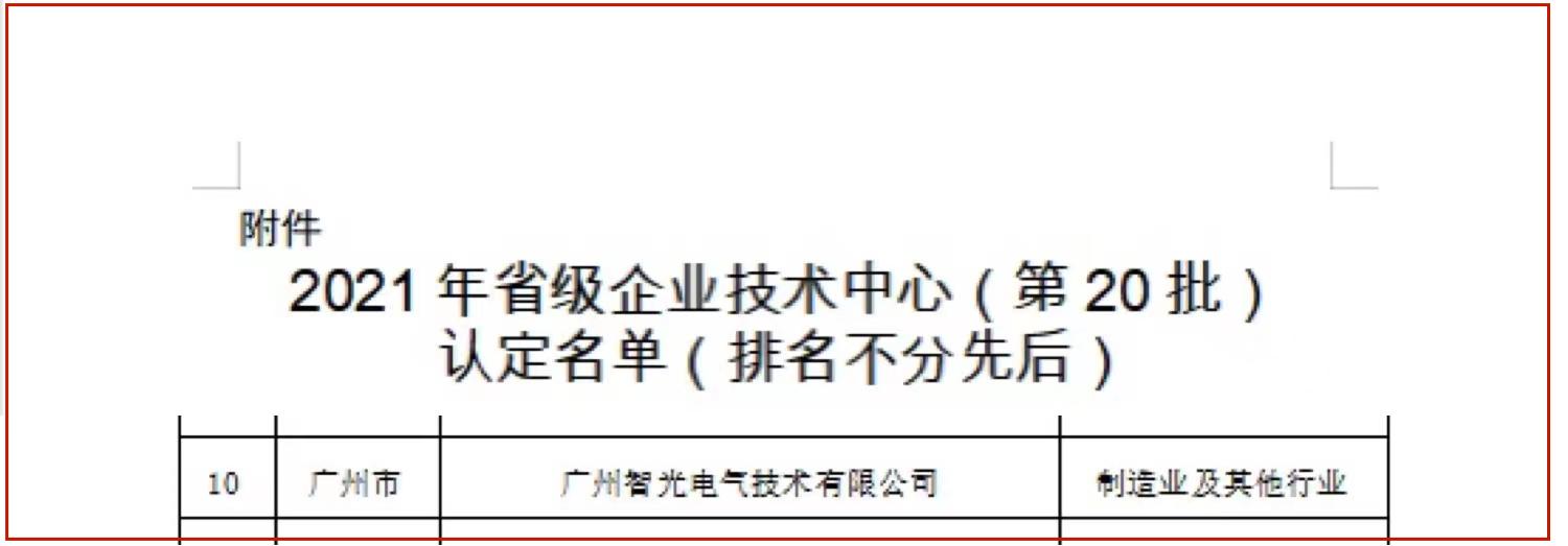 优发国际-随优而动一触即发
