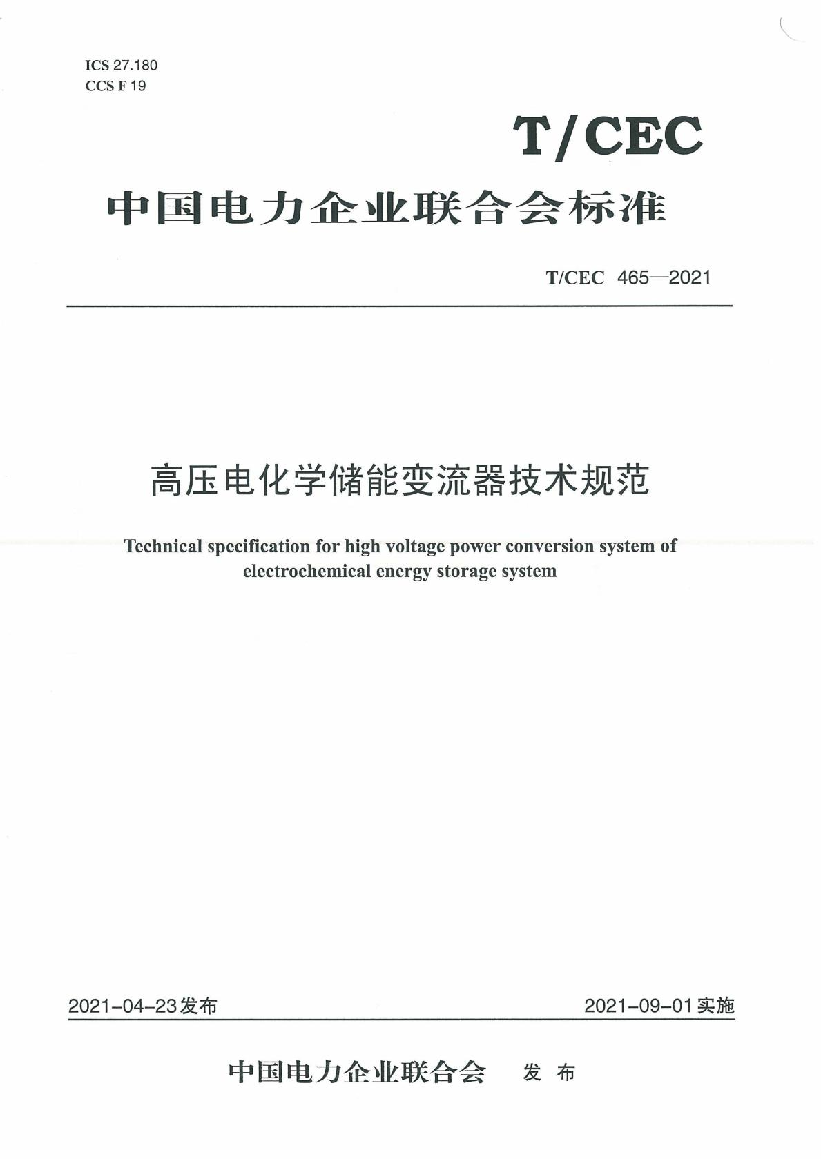优发国际-随优而动一触即发