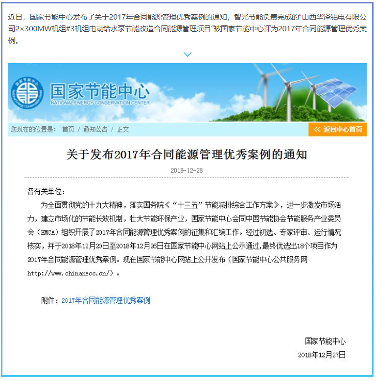 优发国际-随优而动一触即发