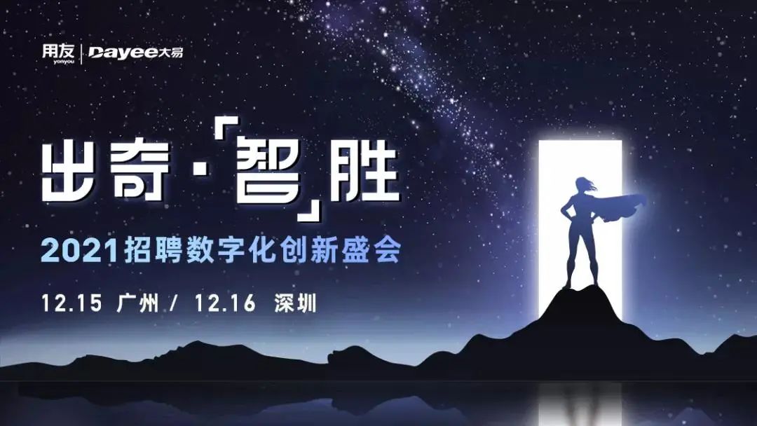 优发国际-随优而动一触即发