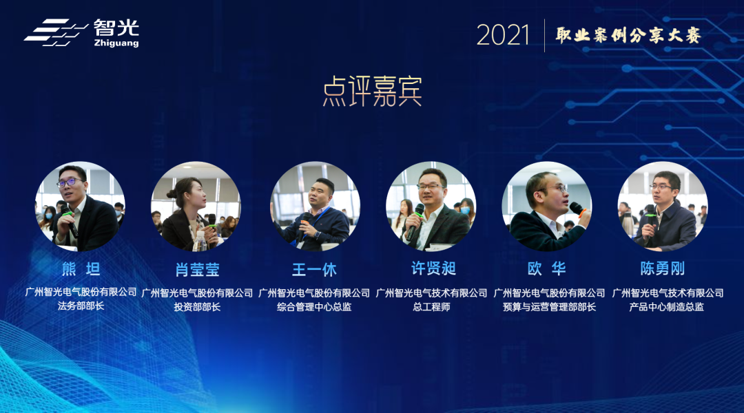 优发国际-随优而动一触即发