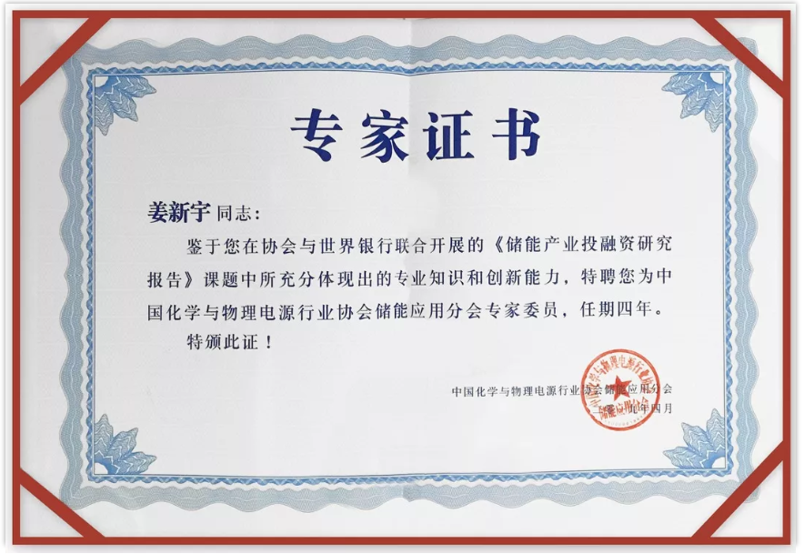 优发国际-随优而动一触即发