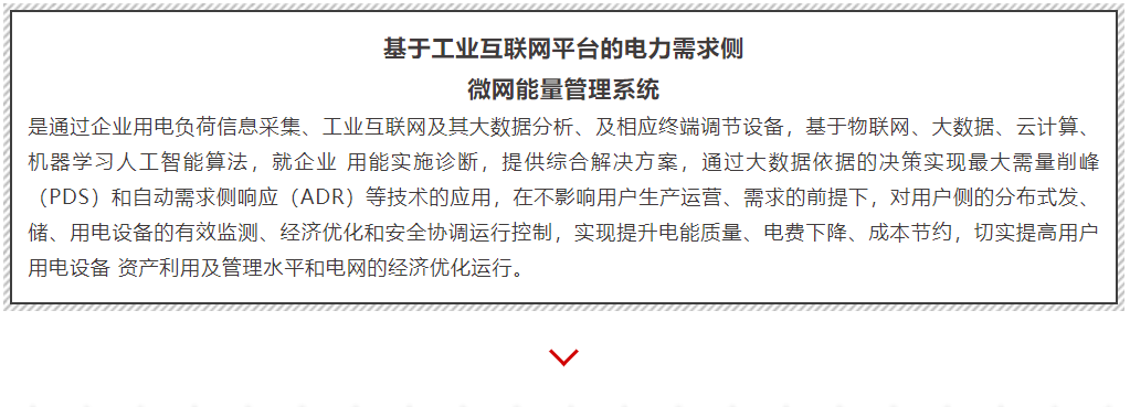 优发国际-随优而动一触即发