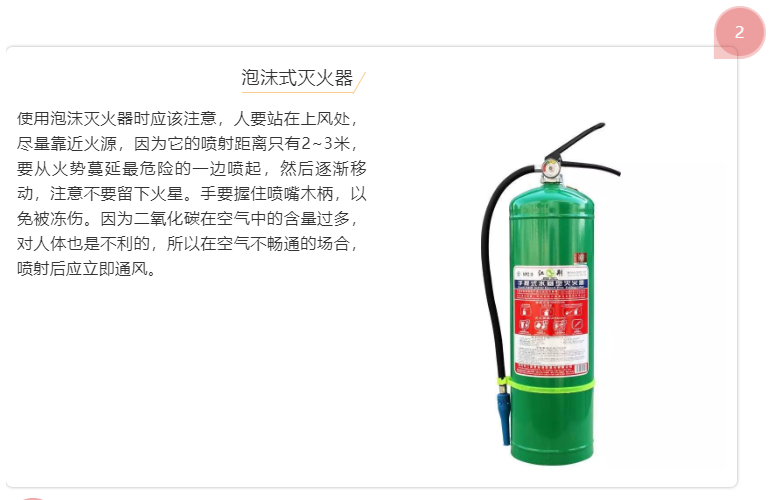 优发国际-随优而动一触即发