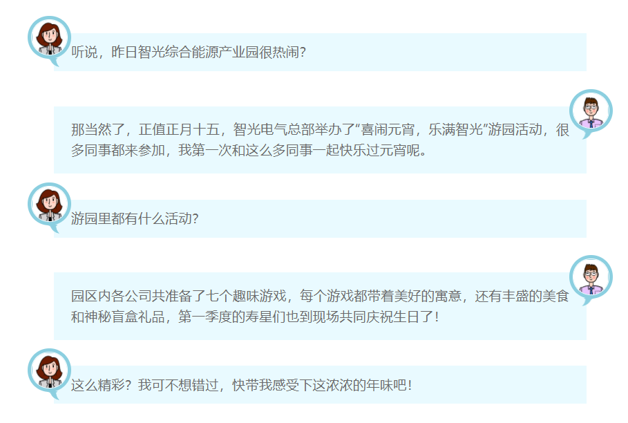 优发国际-随优而动一触即发