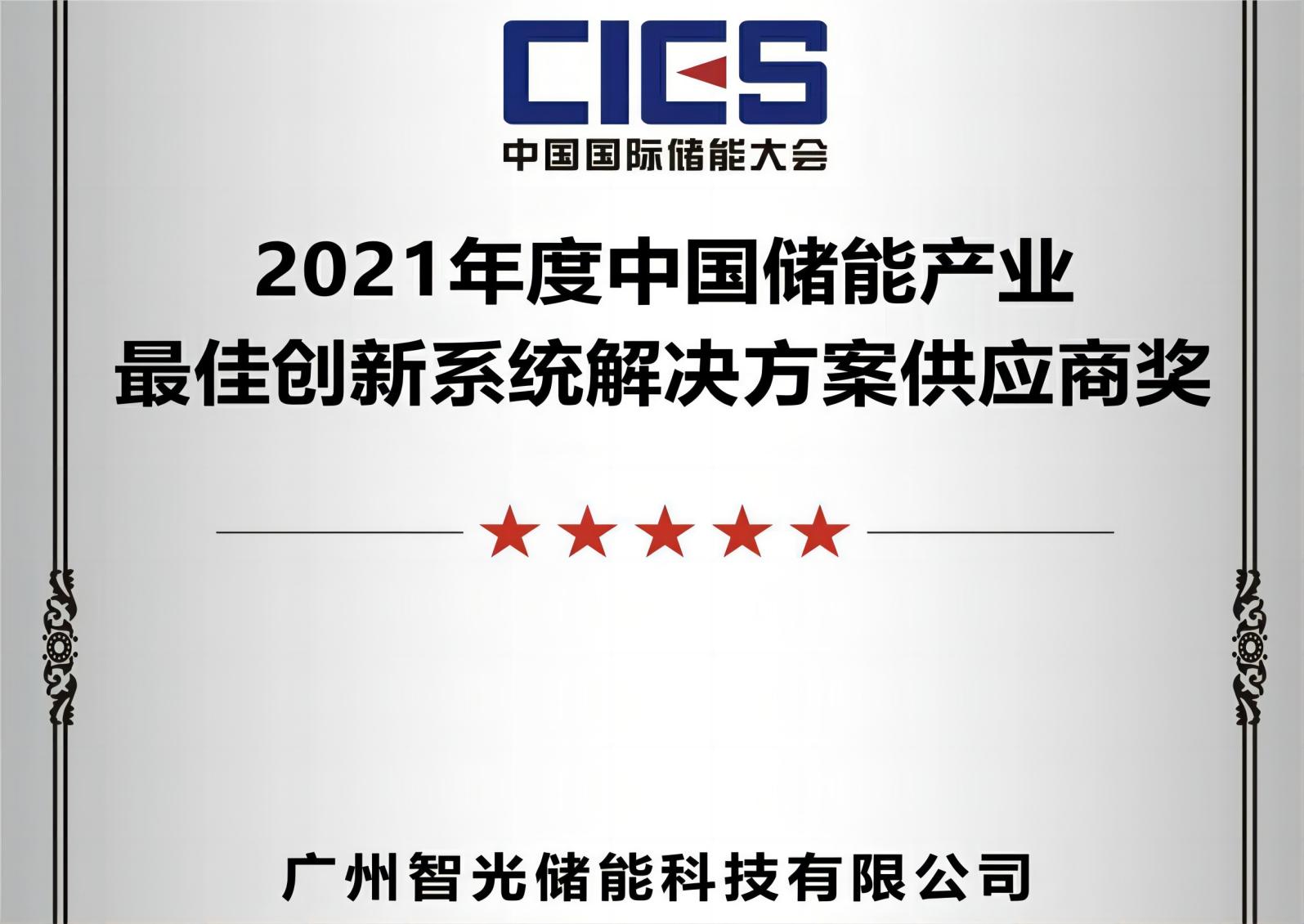 2021����й����ܹ�ҵ�������ϵͳ����ƻ���Ӧ��