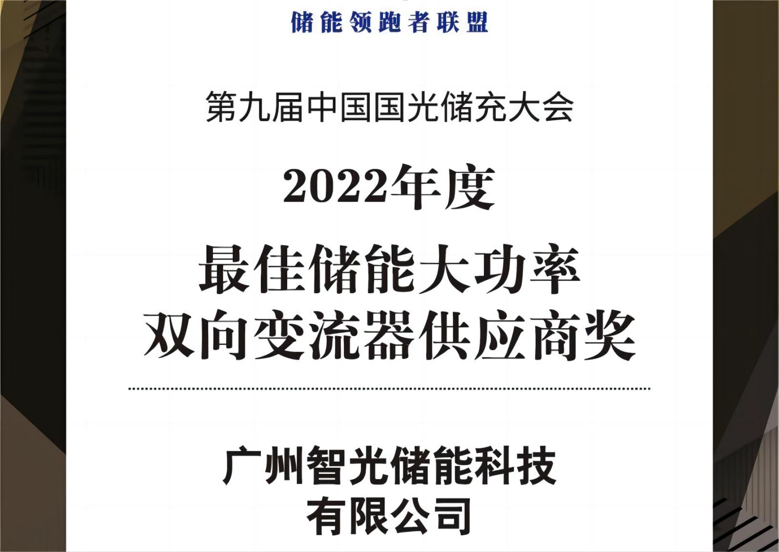 2022�����Ѵ��ܴ���˫���������Ӧ�̽�