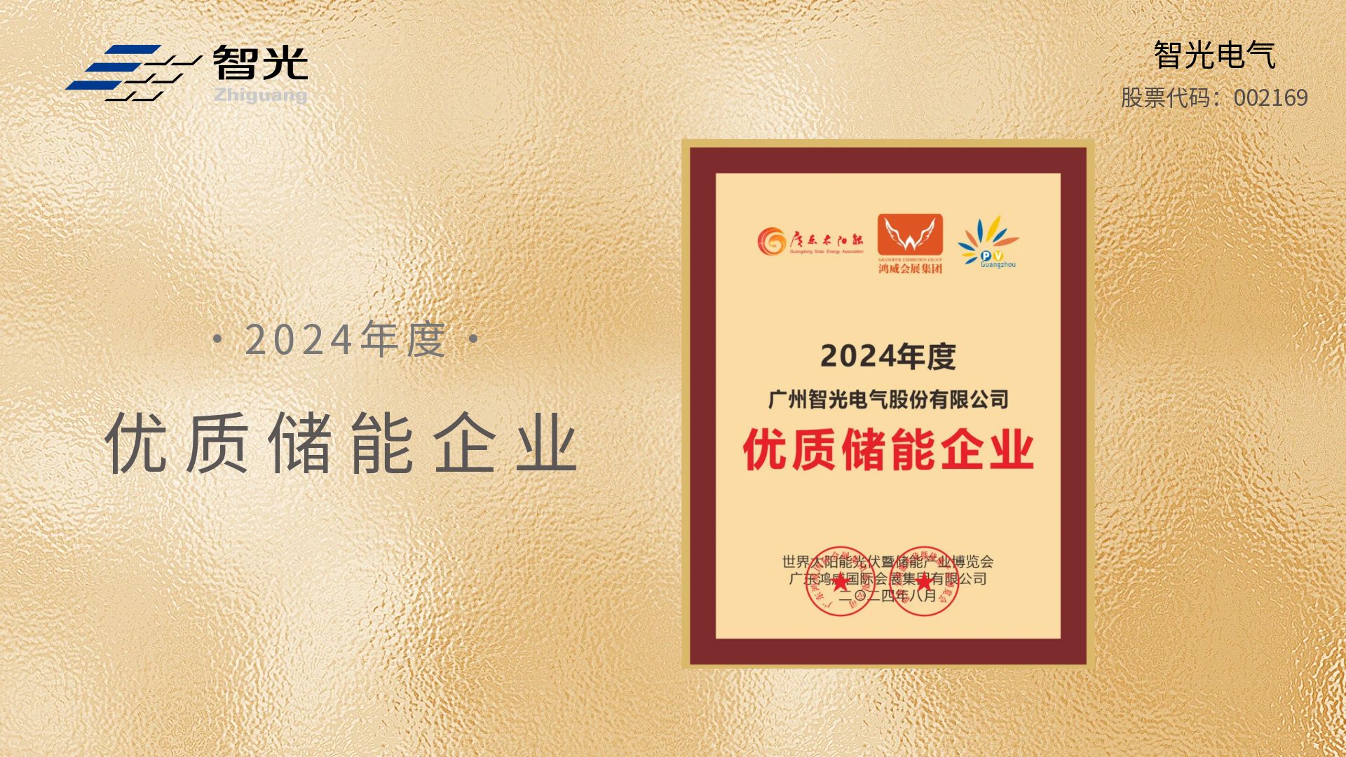 优发国际-随优而动一触即发
