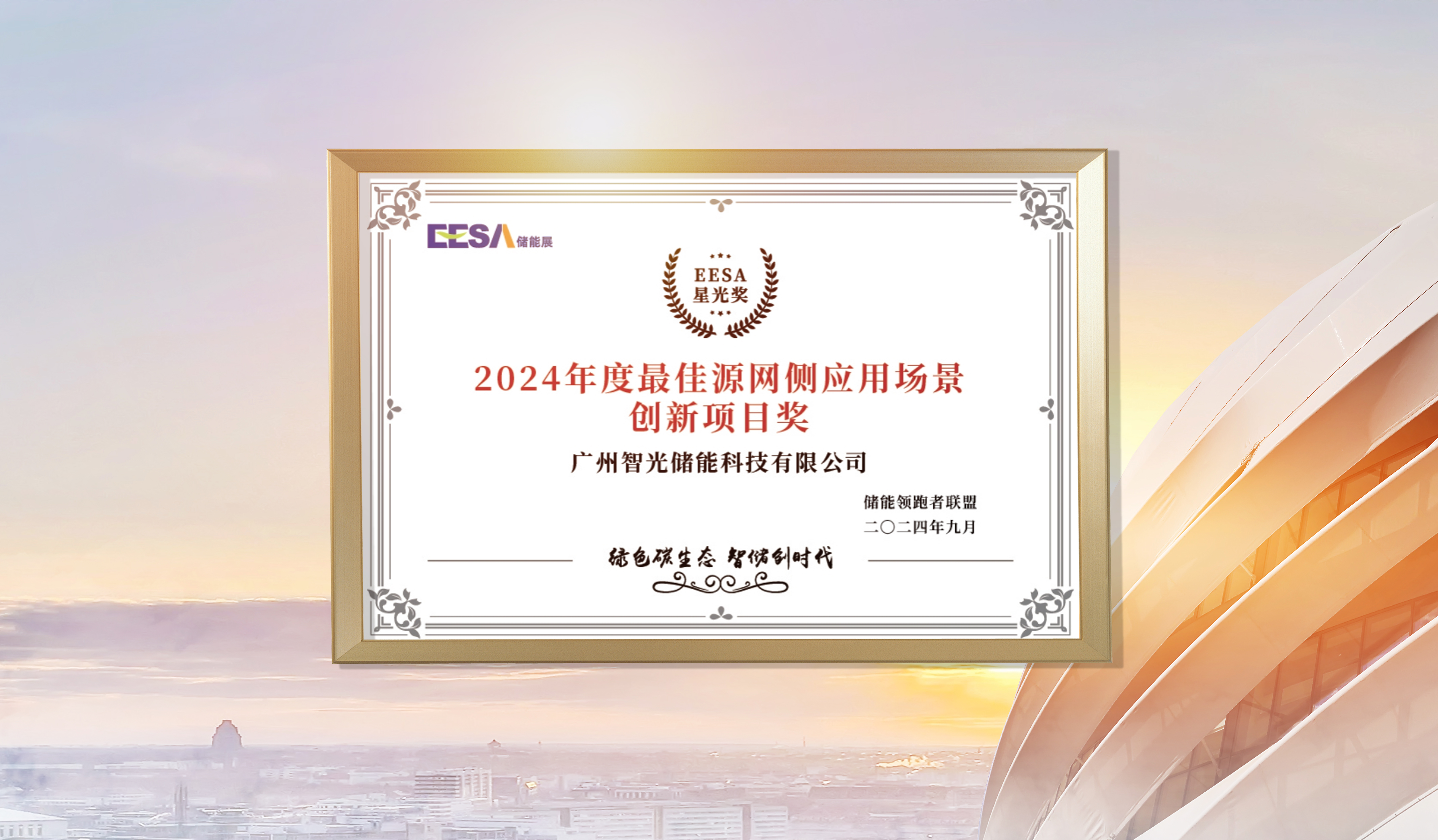 优发国际-随优而动一触即发