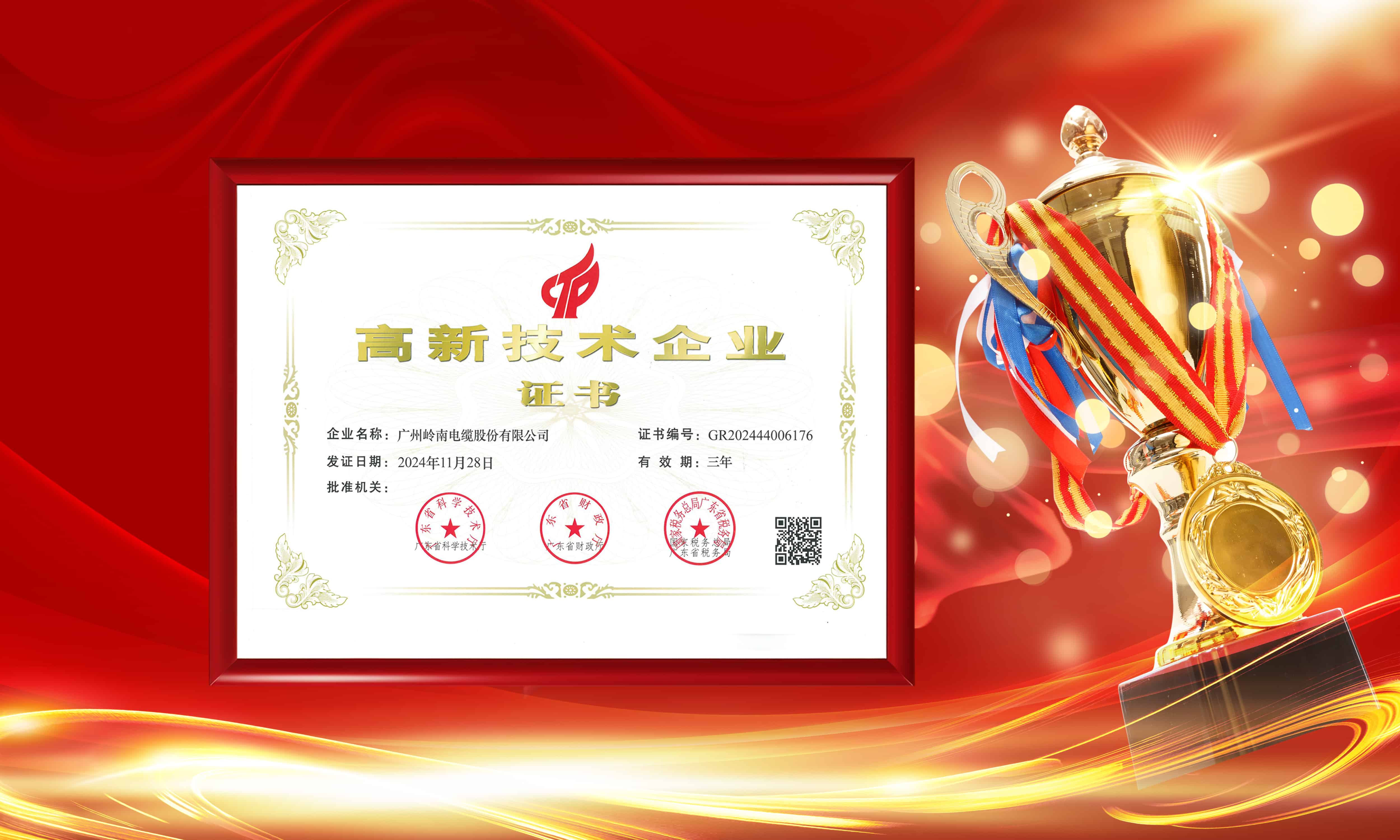 优发国际-随优而动一触即发