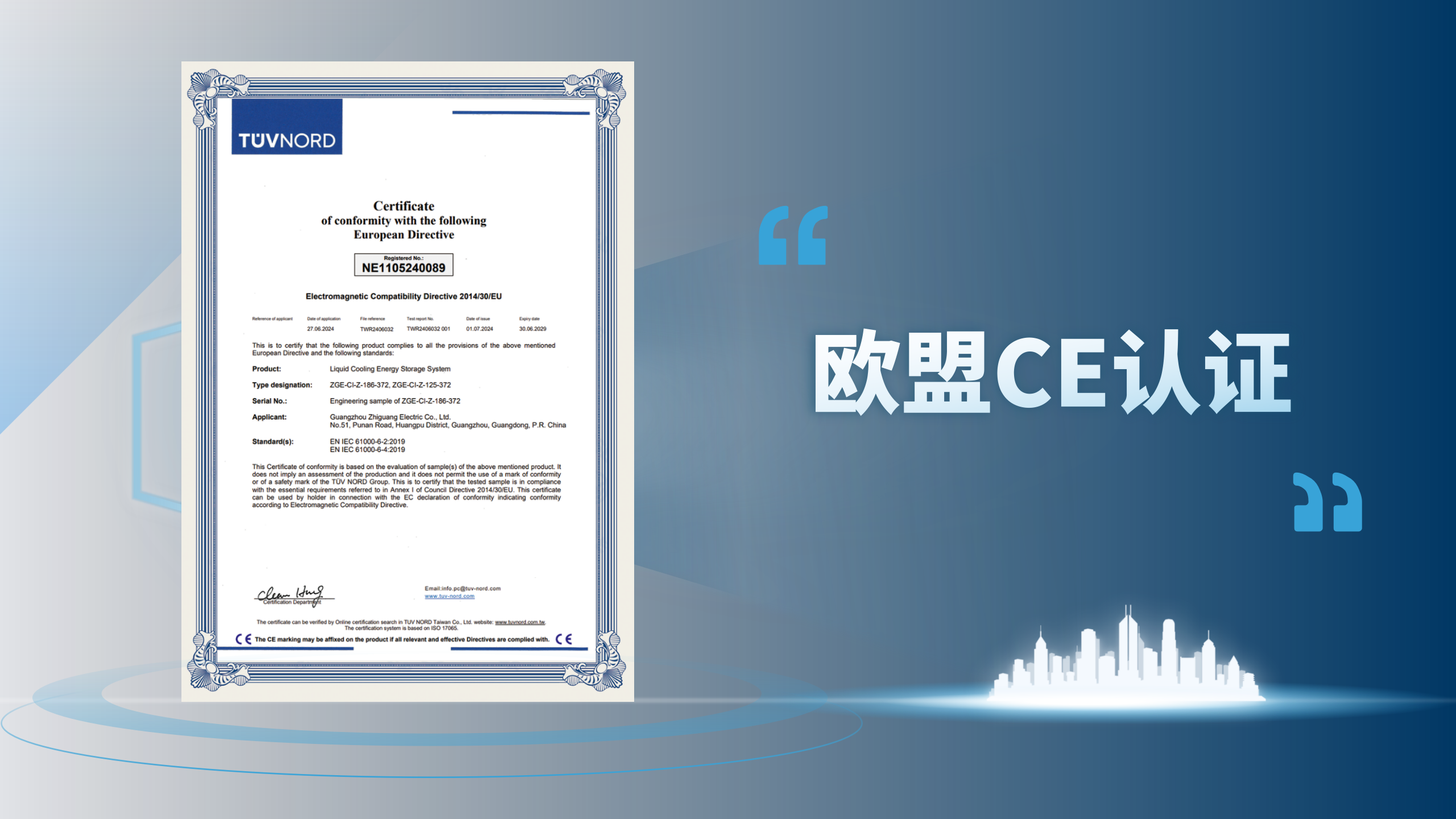 优发国际-随优而动一触即发