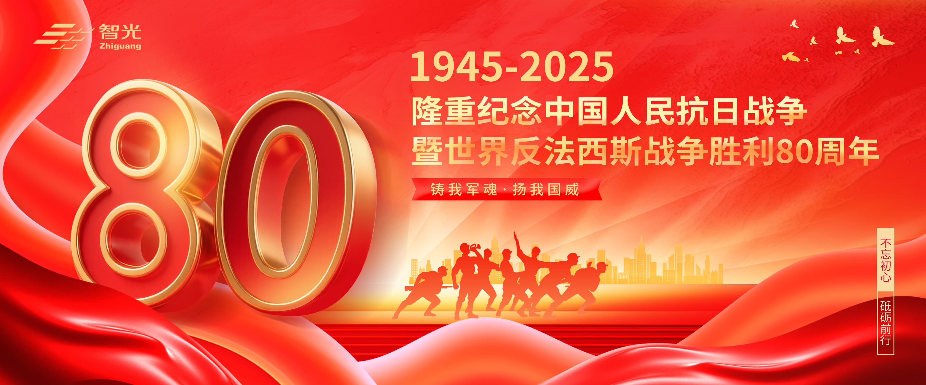 优发国际-随优而动一触即发