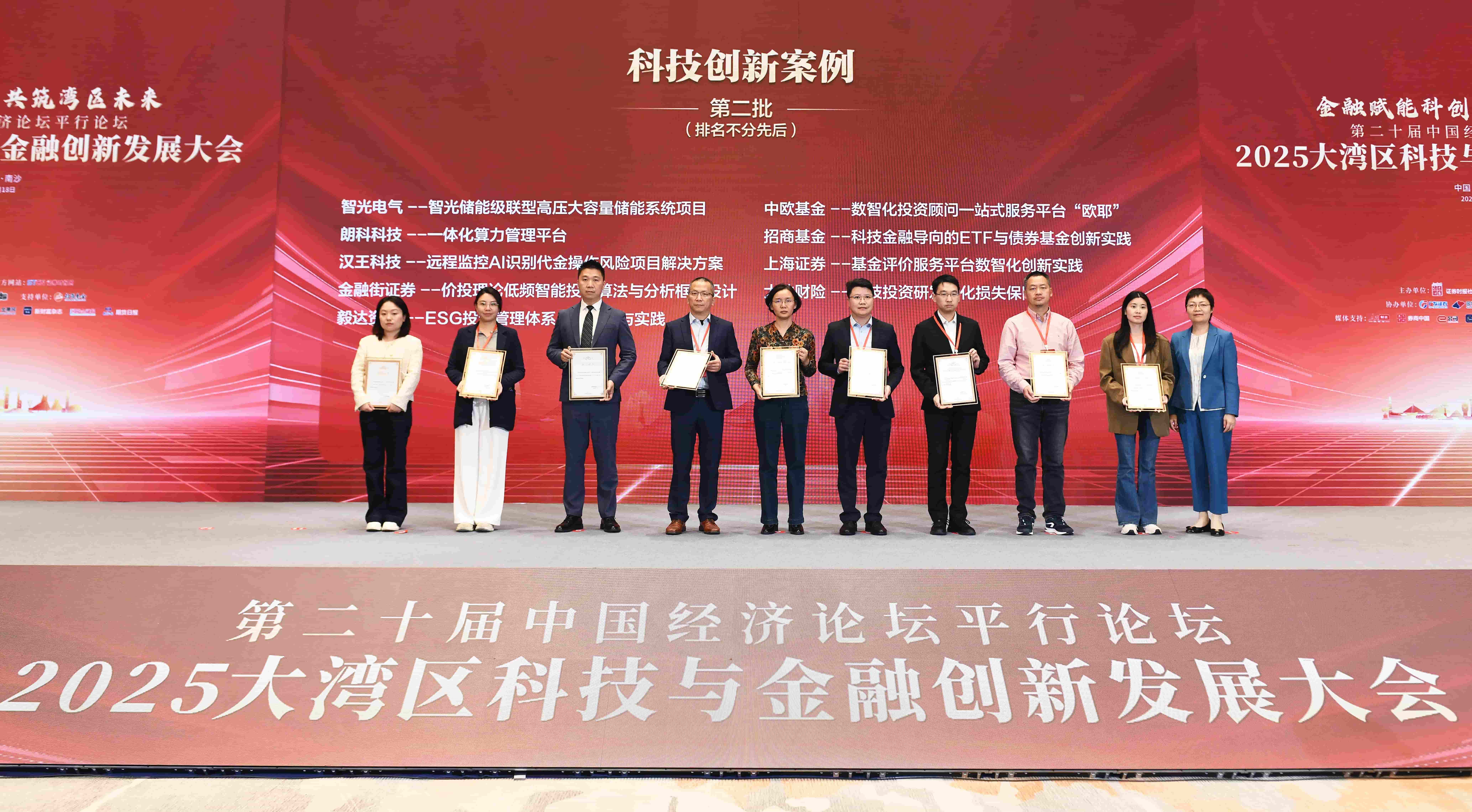 优发国际-随优而动一触即发