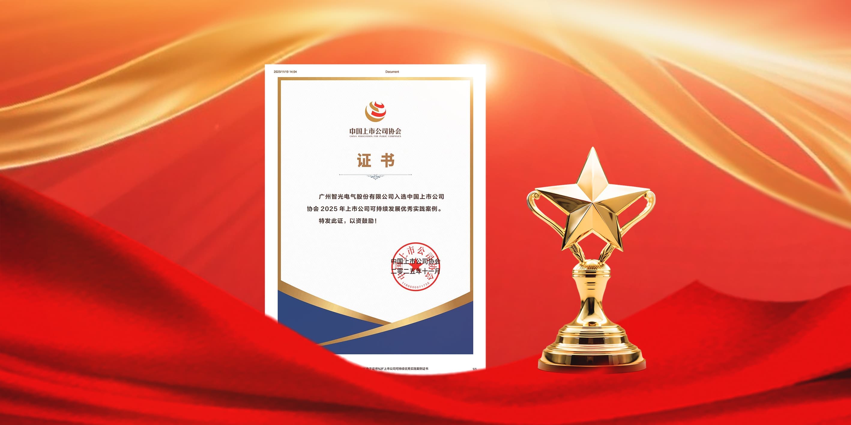 优发国际-随优而动一触即发