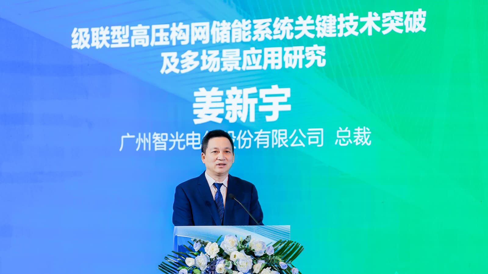优发国际-随优而动一触即发