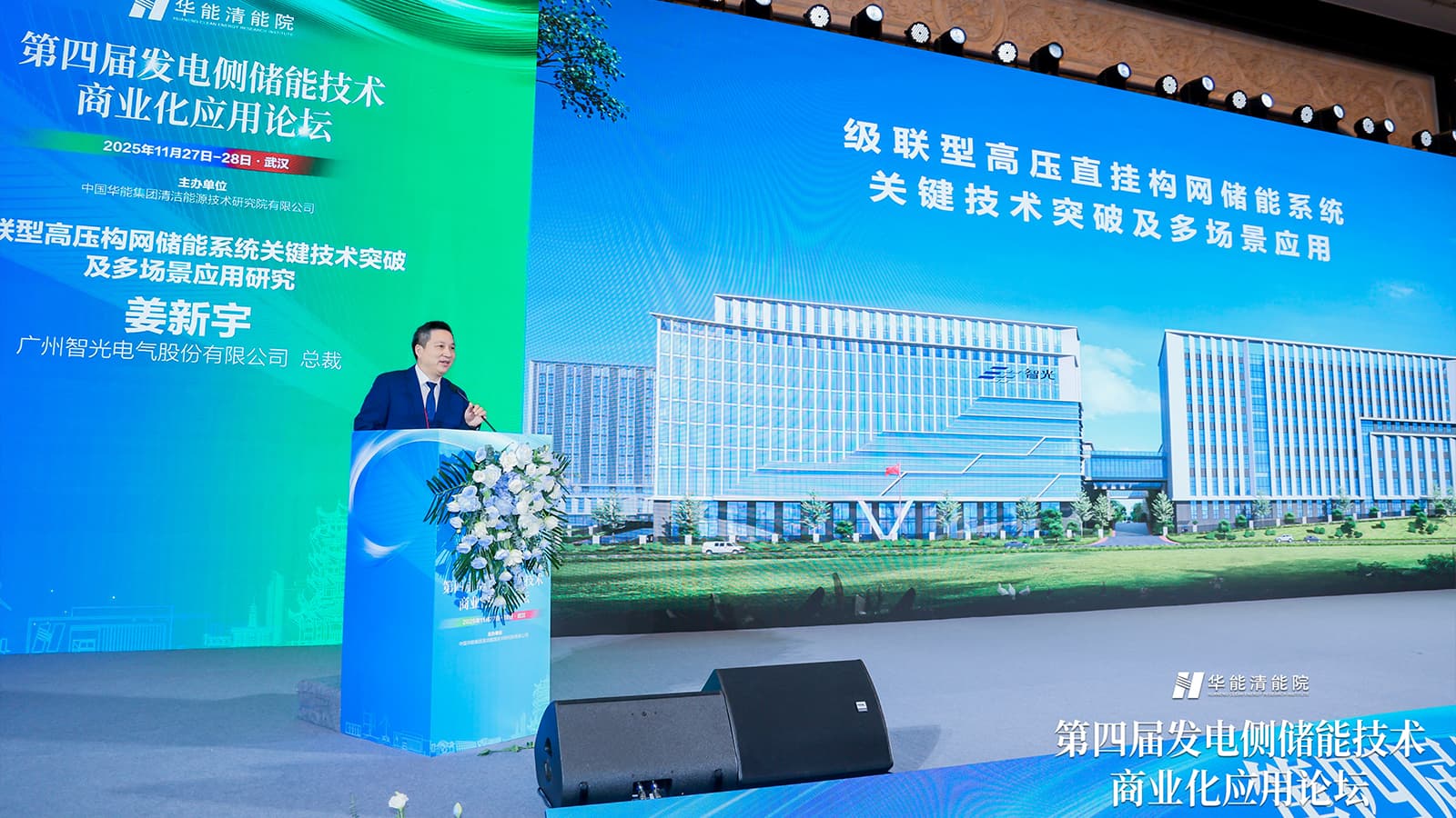 优发国际-随优而动一触即发