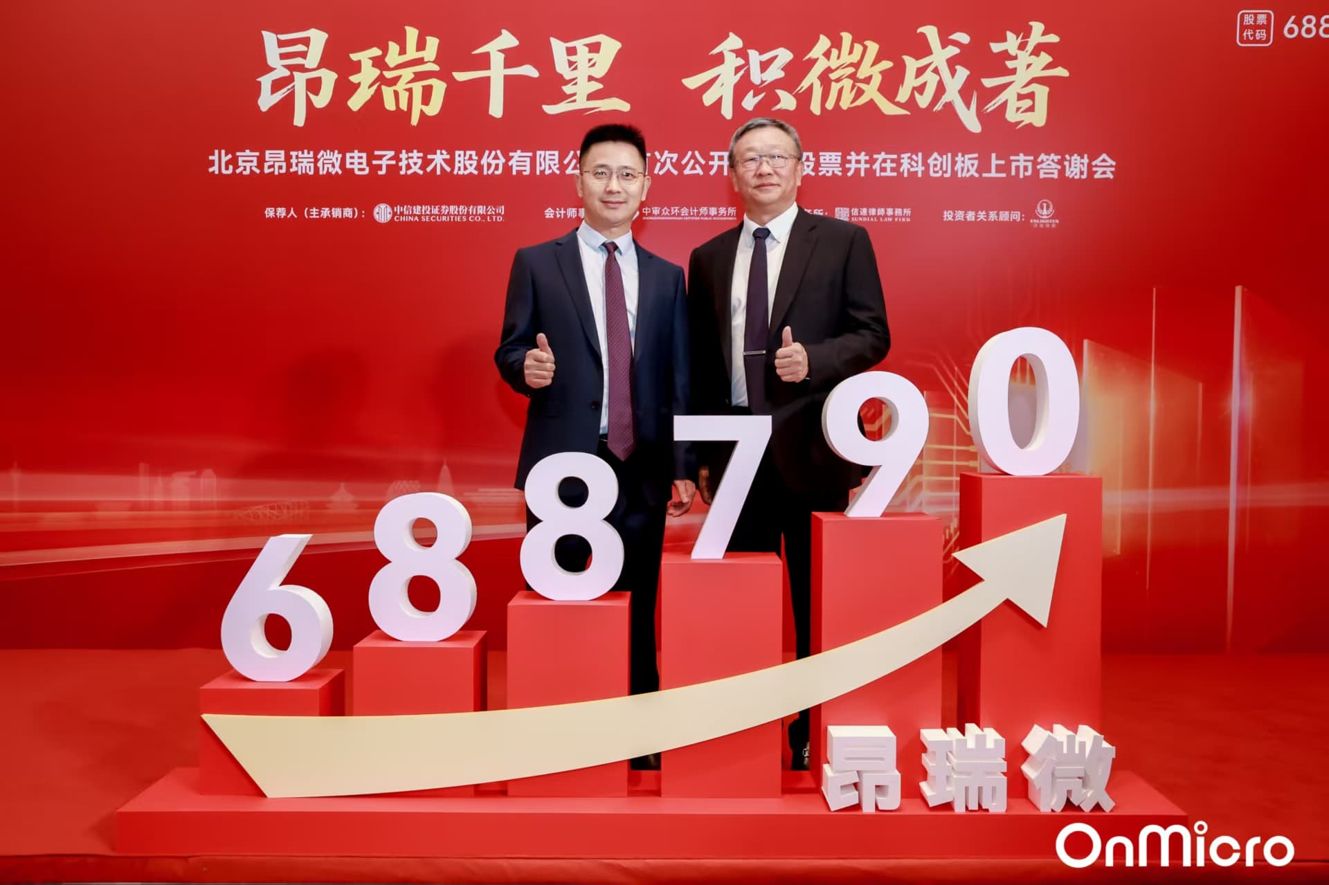 优发国际-随优而动一触即发