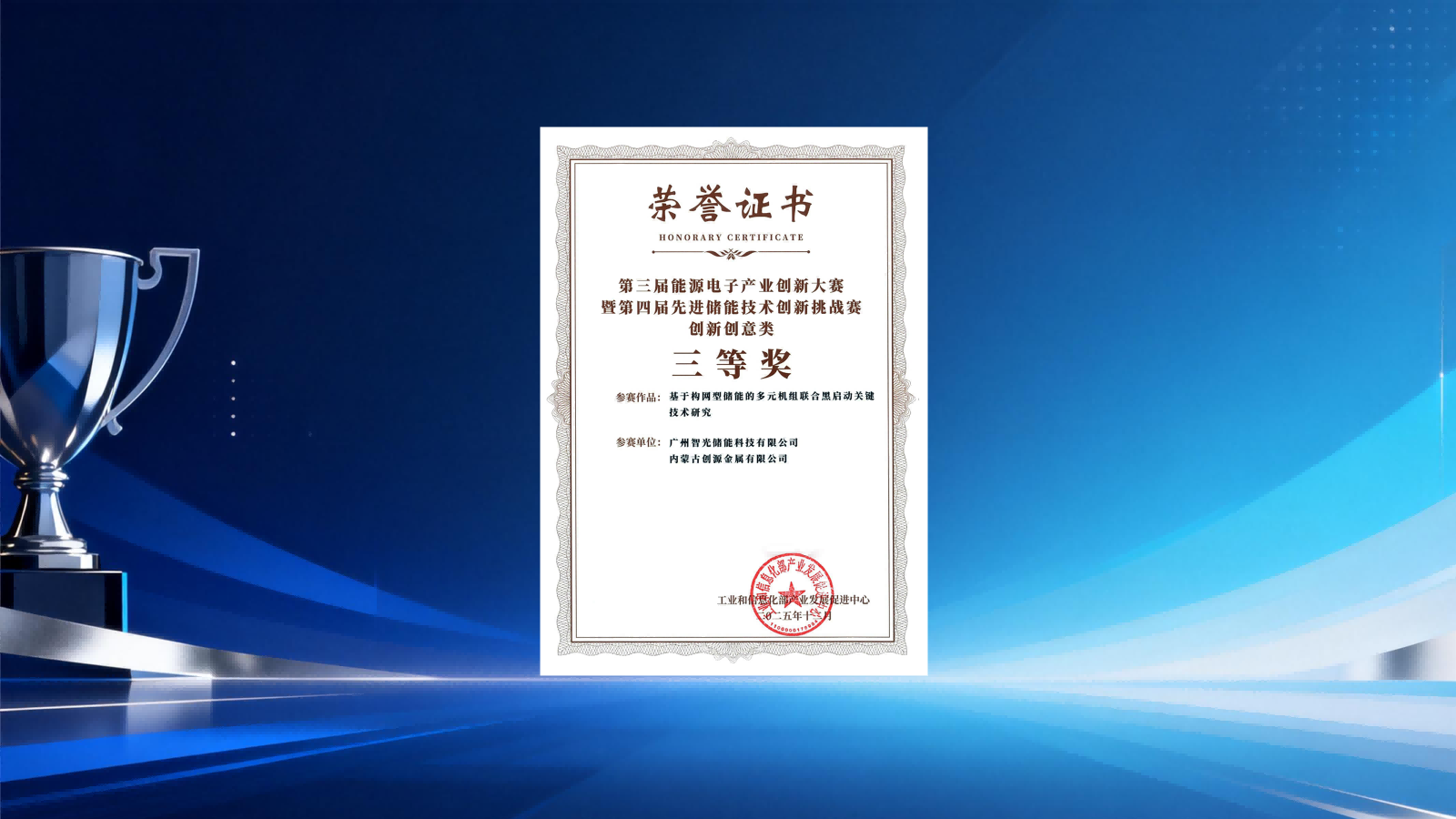 优发国际-随优而动一触即发