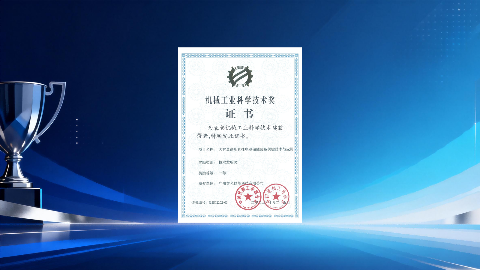 优发国际-随优而动一触即发
