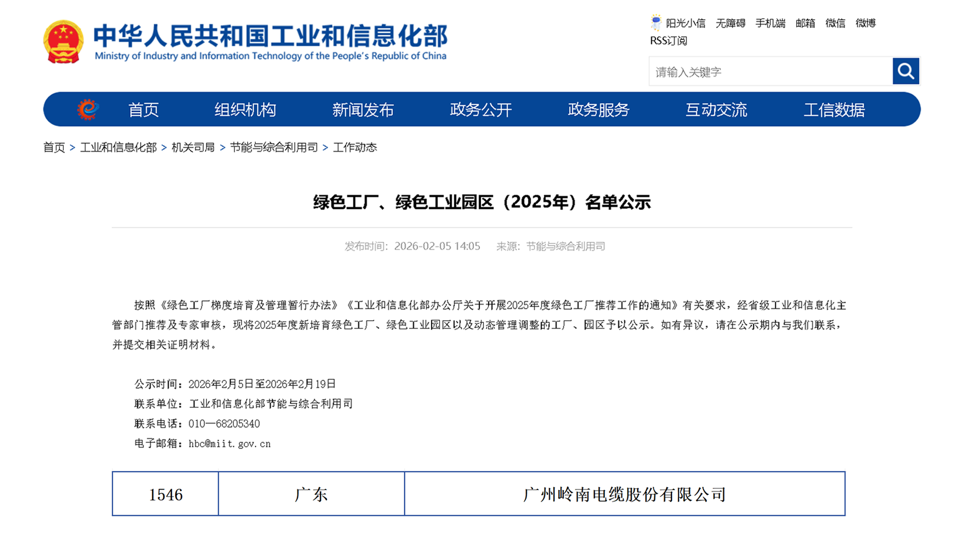 优发国际-随优而动一触即发