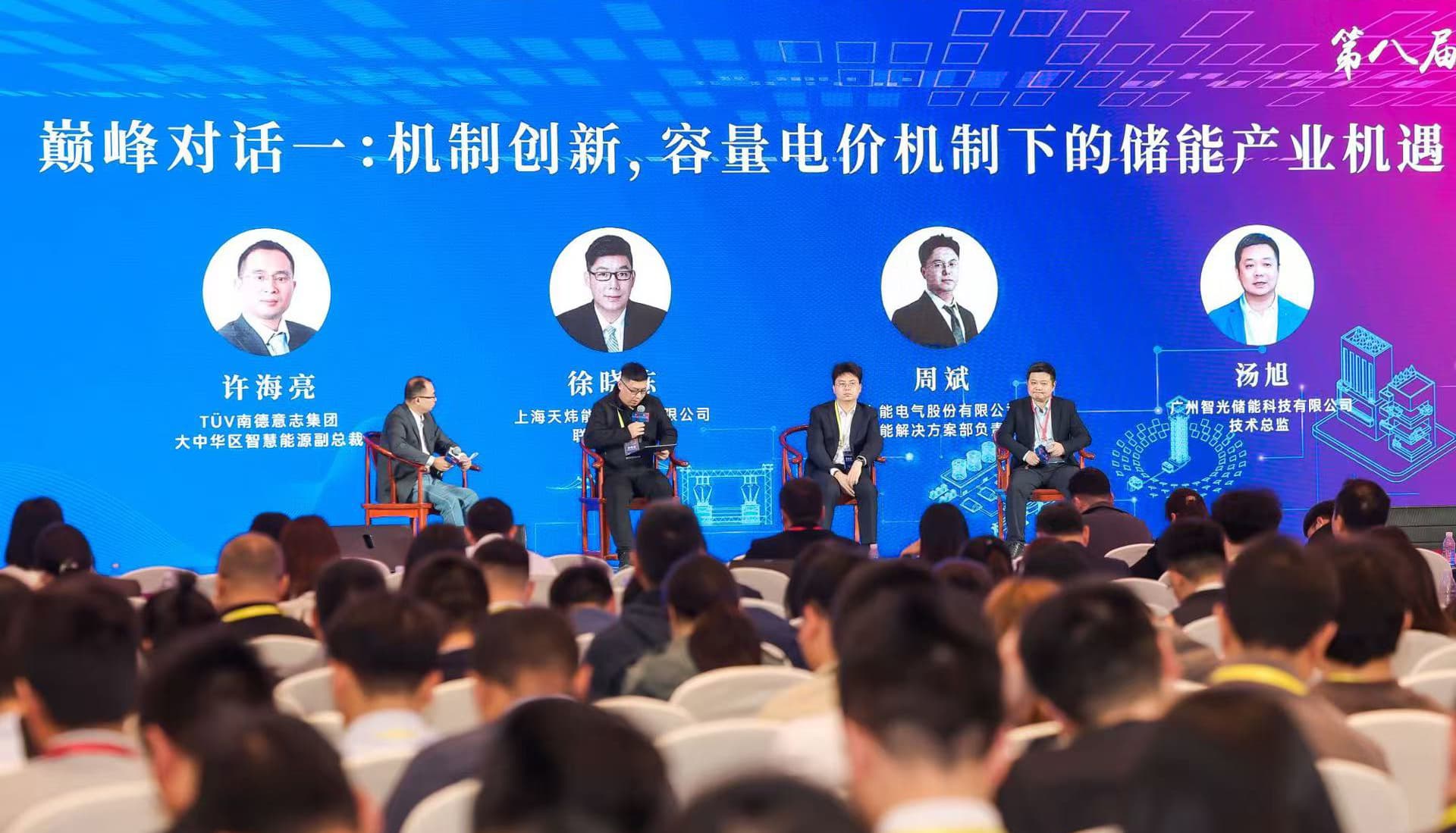 优发国际-随优而动一触即发