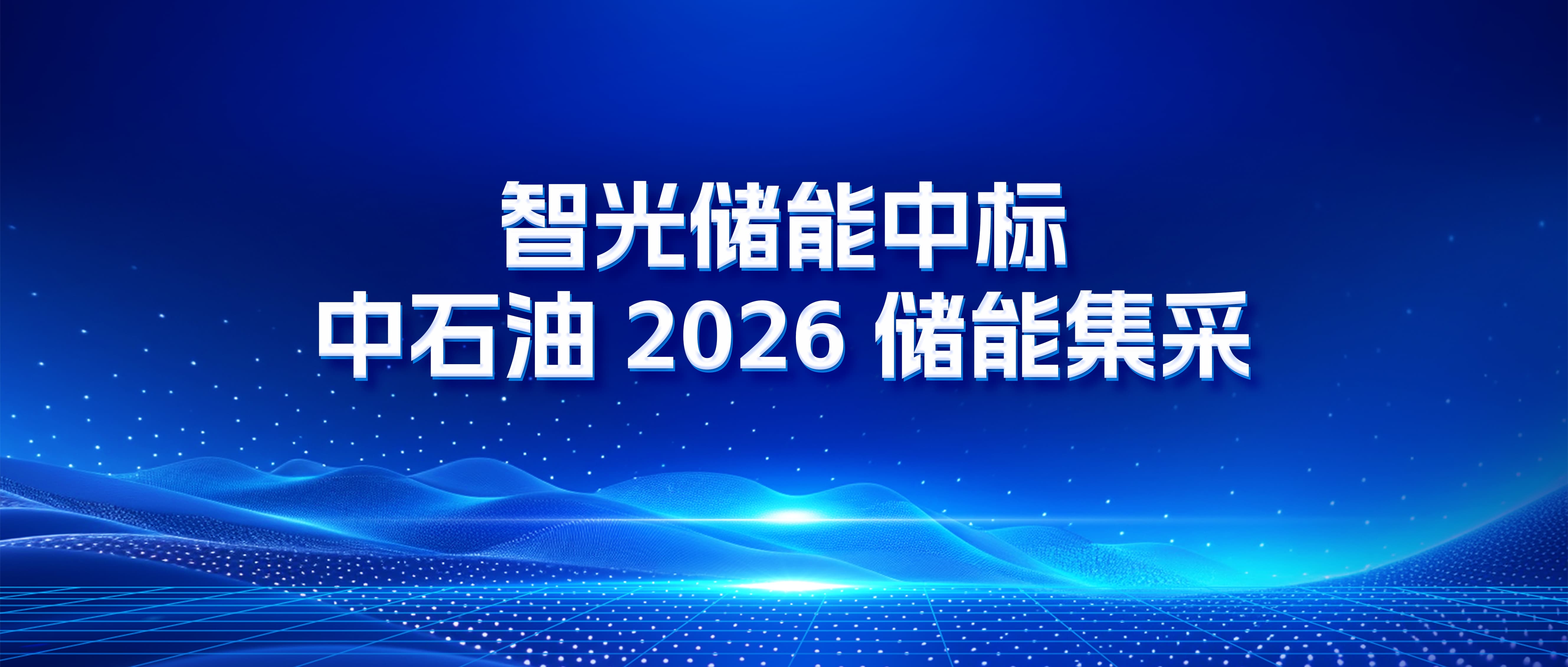 优发国际-随优而动一触即发