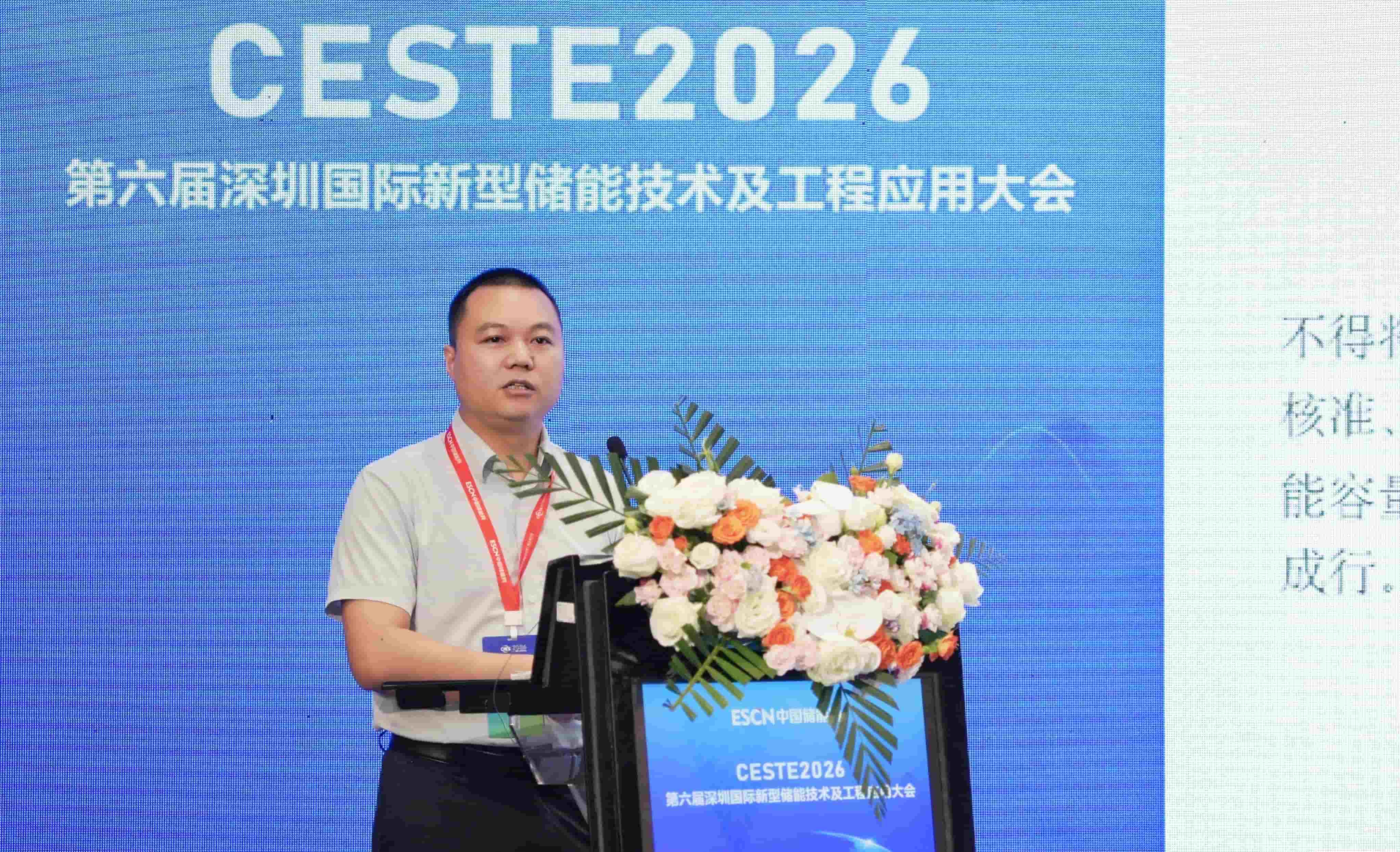 优发国际-随优而动一触即发
